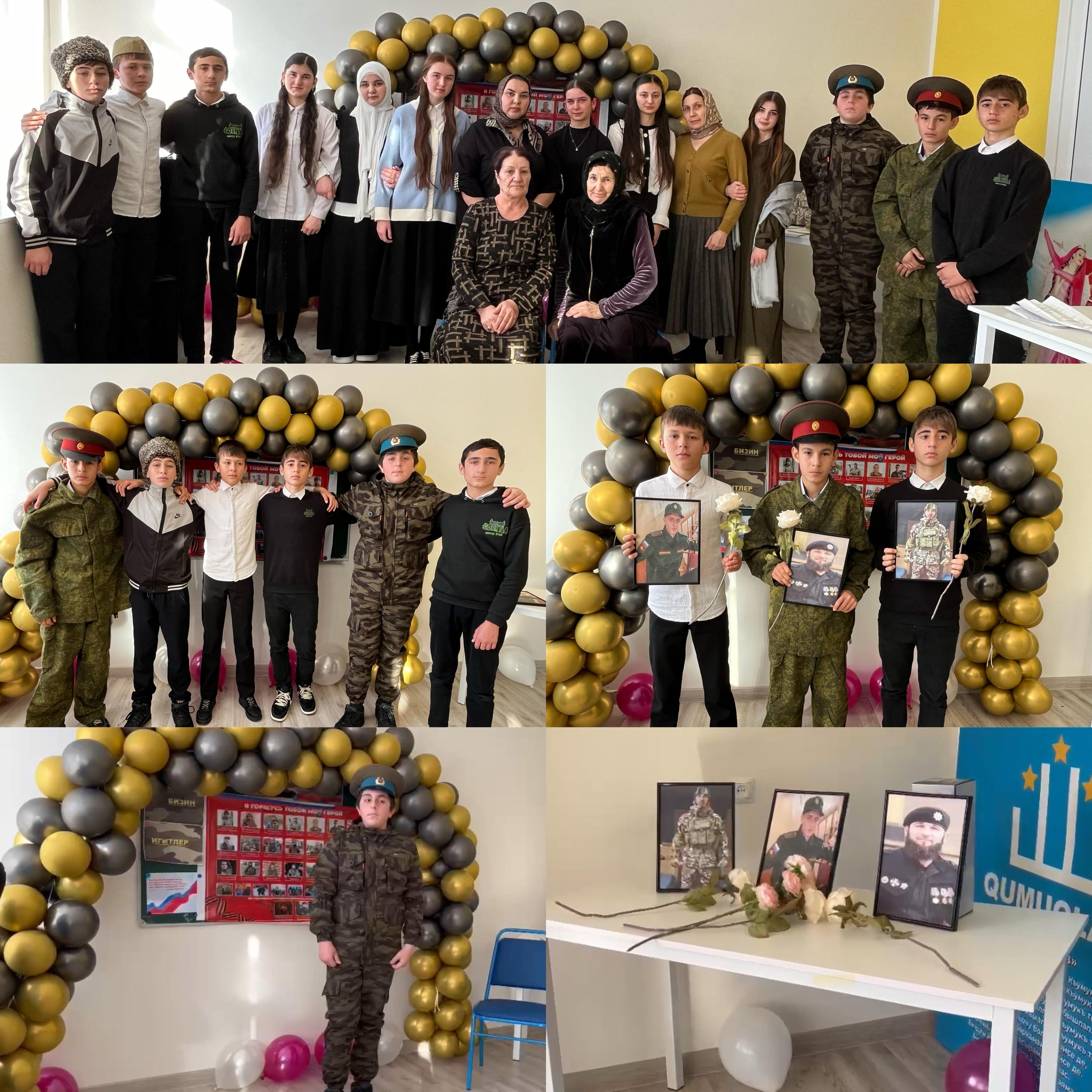 Урок мужества??&amp;quot;День Защитника Отечества&amp;quot;.